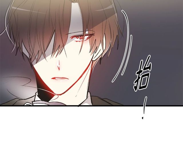 《假扮皇帝未婚妻》第18话 陛下是男朋友？ 第36页