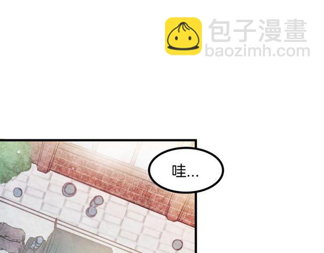 《假扮皇帝未婚妻》第18话 陛下是男朋友？ 第5页