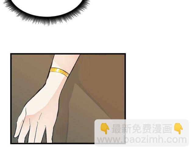 《假扮皇帝未婚妻》第19话 美丽大改造 第6页