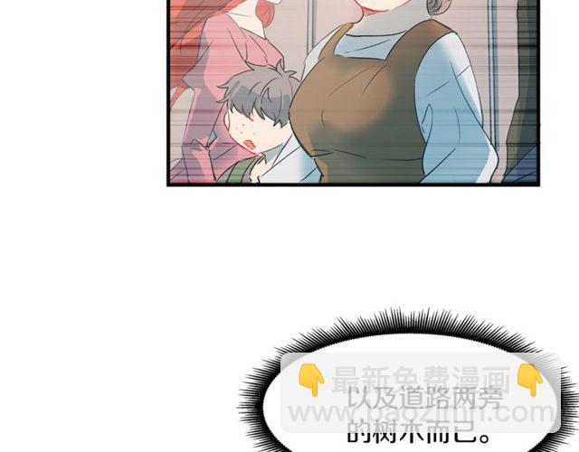 《假扮皇帝未婚妻》第17话 混乱中的牵手 第15页