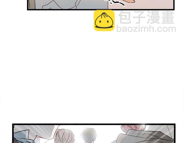 《假扮皇帝未婚妻》第17话 混乱中的牵手 第29页