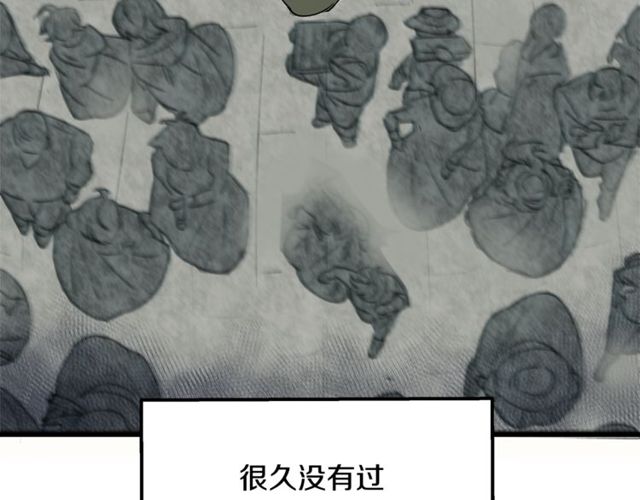 《假扮皇帝未婚妻》第17话 混乱中的牵手 第45页