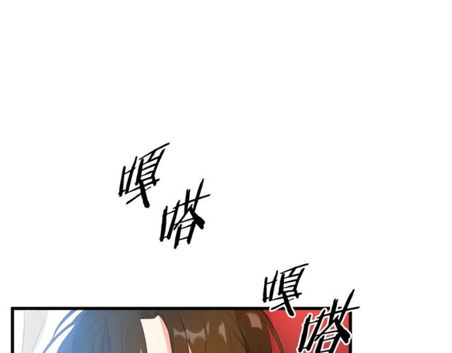 《假扮皇帝未婚妻》第17话 混乱中的牵手 第5页