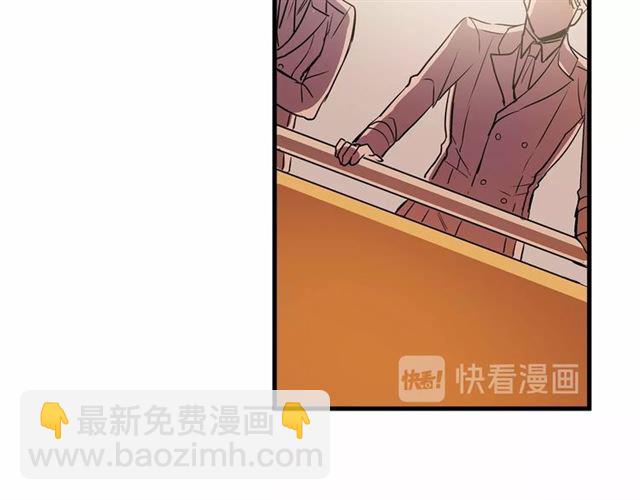 《假扮皇帝未婚妻》第23话 突发情况 第15页