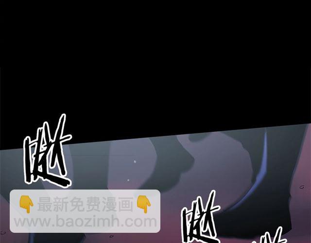 《假扮皇帝未婚妻》第23话 突发情况 第42页