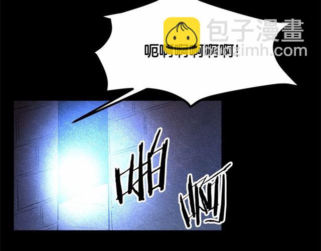 《假扮皇帝未婚妻》第23话 突发情况 第45页