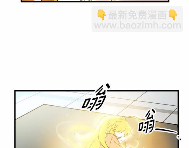 《假扮皇帝未婚妻》第22话 幻影魔法 第16页
