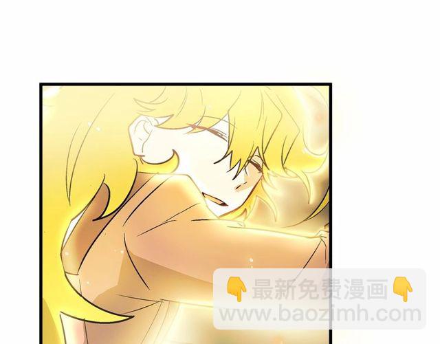 《假扮皇帝未婚妻》第22话 幻影魔法 第18页