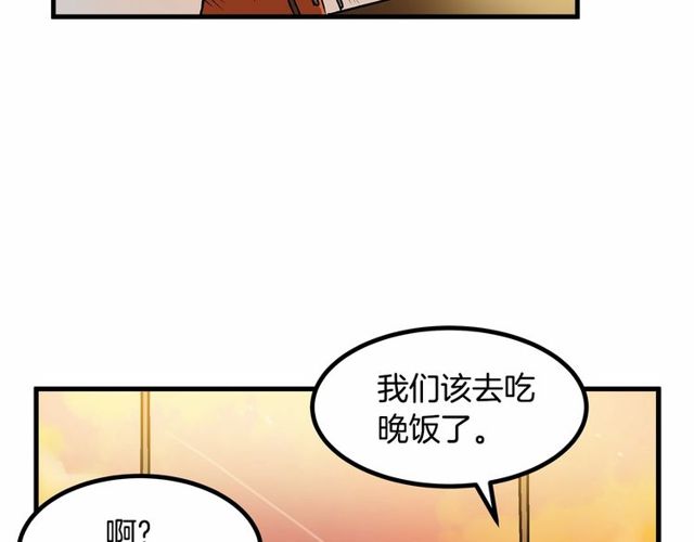 《假扮皇帝未婚妻》第22话 幻影魔法 第30页
