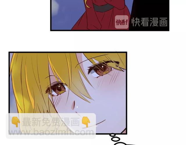 《假扮皇帝未婚妻》第20话 喂她巧克力 第19页