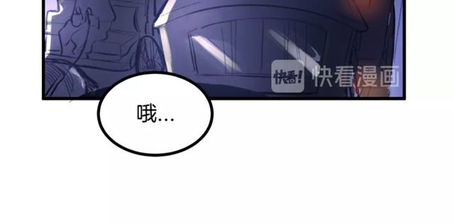 《假扮皇帝未婚妻》第20话 喂她巧克力 第32页