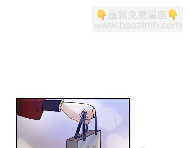 《假扮皇帝未婚妻》第20话 喂她巧克力 第6页