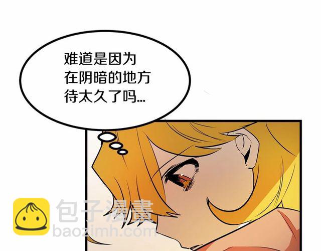 《假扮皇帝未婚妻》第21话 好想见到你 第15页