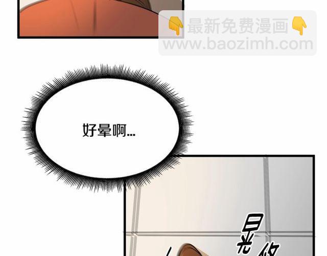 《假扮皇帝未婚妻》第21话 好想见到你 第17页