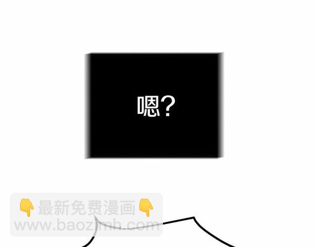 《假扮皇帝未婚妻》第21话 好想见到你 第22页