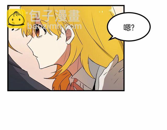 《假扮皇帝未婚妻》第21话 好想见到你 第25页