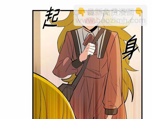 《假扮皇帝未婚妻》第21话 好想见到你 第26页