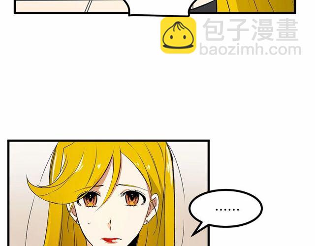 《假扮皇帝未婚妻》第21话 好想见到你 第30页