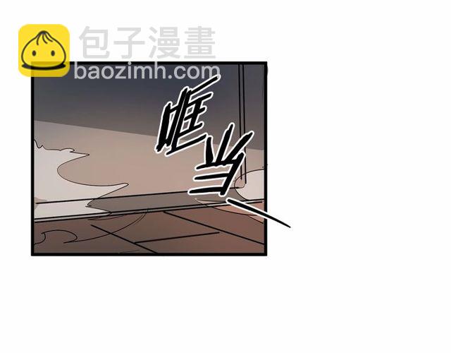 《假扮皇帝未婚妻》第21话 好想见到你 第37页