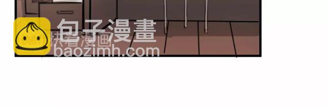 《假扮皇帝未婚妻》第21话 好想见到你 第40页