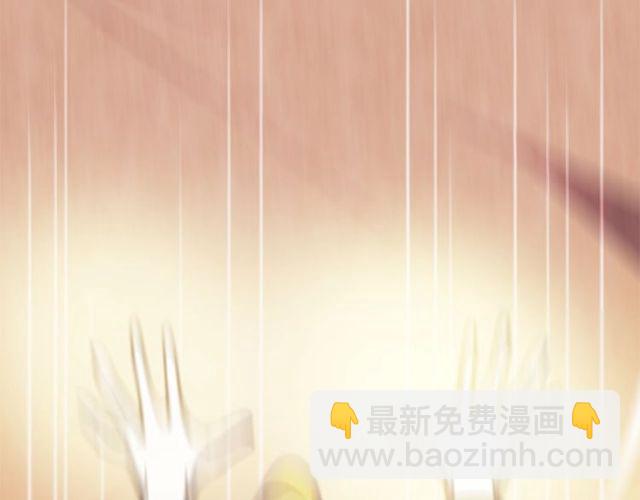 《假扮皇帝未婚妻》第26话 陛下，你竟……！ 第12页