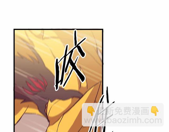 《假扮皇帝未婚妻》第26话 陛下，你竟……！ 第27页