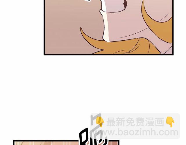 《假扮皇帝未婚妻》第26话 陛下，你竟……！ 第29页