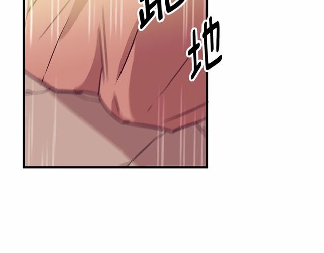 《假扮皇帝未婚妻》第26话 陛下，你竟……！ 第30页