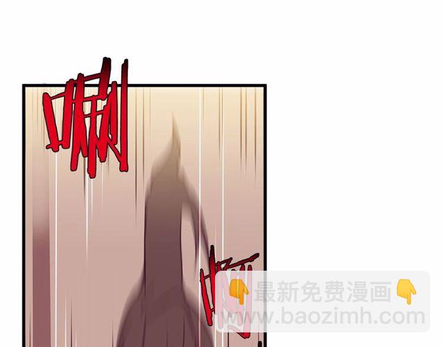 《假扮皇帝未婚妻》第26话 陛下，你竟……！ 第32页