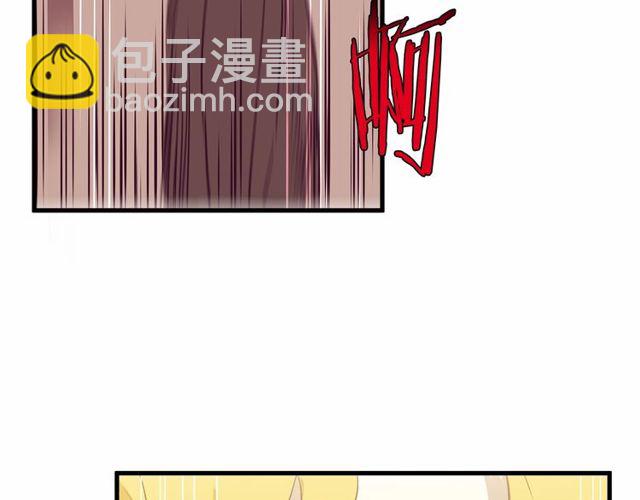 《假扮皇帝未婚妻》第26话 陛下，你竟……！ 第33页