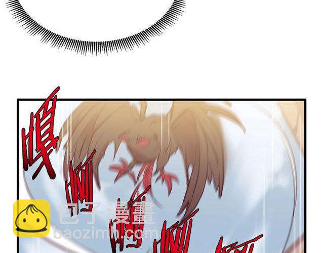 《假扮皇帝未婚妻》第26话 陛下，你竟……！ 第35页