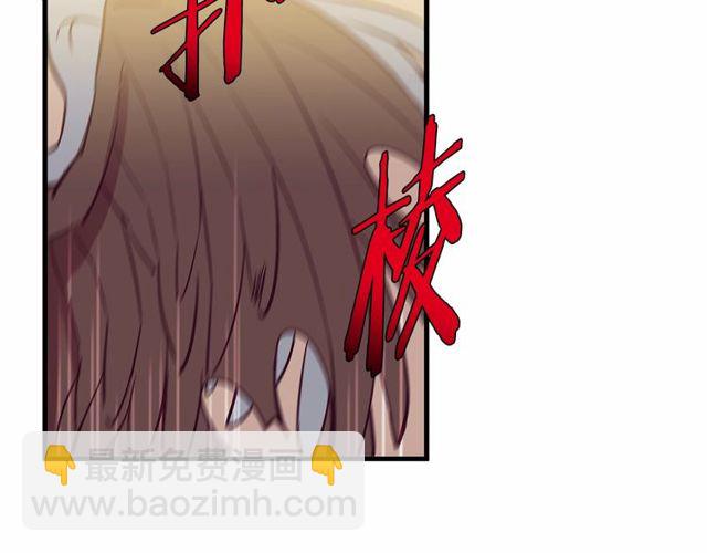 《假扮皇帝未婚妻》第26话 陛下，你竟……！ 第37页