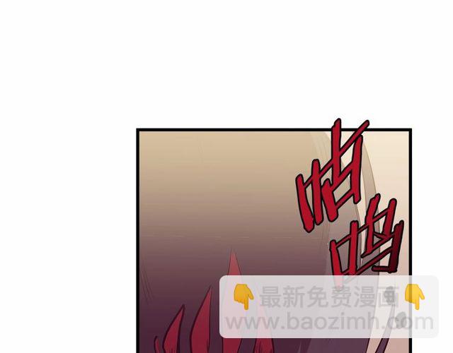《假扮皇帝未婚妻》第26话 陛下，你竟……！ 第48页