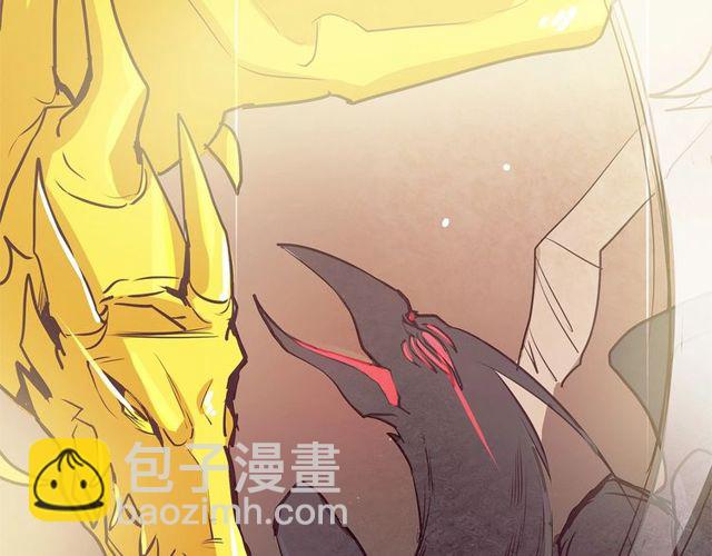 《假扮皇帝未婚妻》第26话 陛下，你竟……！ 第8页