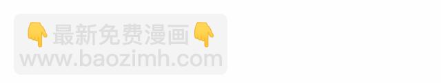 《假扮皇帝未婚妻》第27话 订婚消息四起！ 第20页