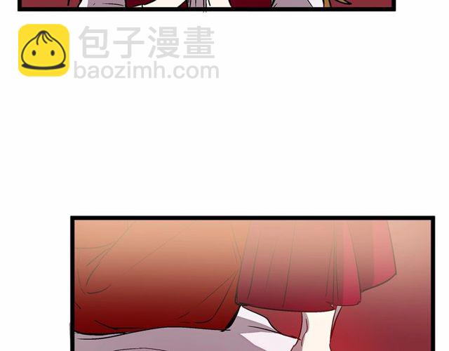 《假扮皇帝未婚妻》第27话 订婚消息四起！ 第25页