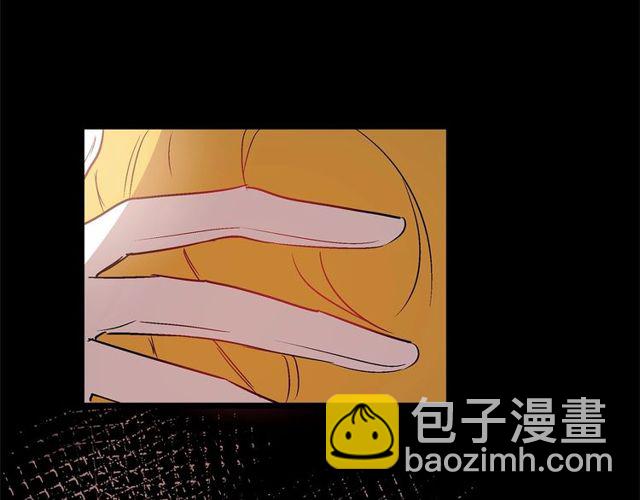 《假扮皇帝未婚妻》第27话 订婚消息四起！ 第38页