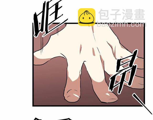 《假扮皇帝未婚妻》第27话 订婚消息四起！ 第9页
