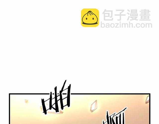 《假扮皇帝未婚妻》第25话 请抱紧我 第18页