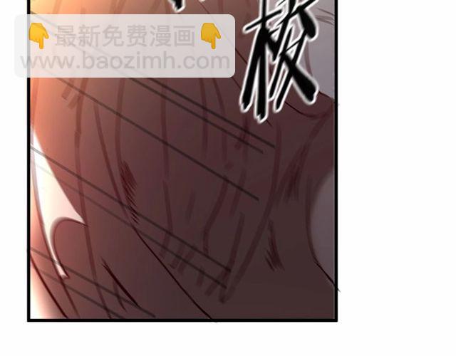 《假扮皇帝未婚妻》第25话 请抱紧我 第29页