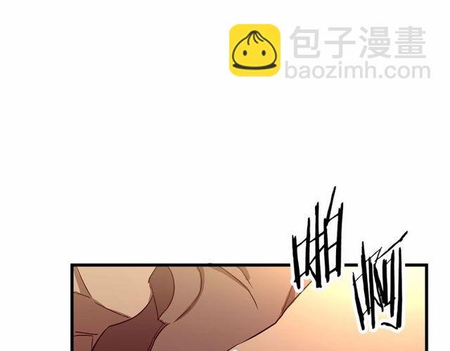 《假扮皇帝未婚妻》第25话 请抱紧我 第32页