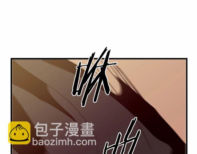 《假扮皇帝未婚妻》第25话 请抱紧我 第39页