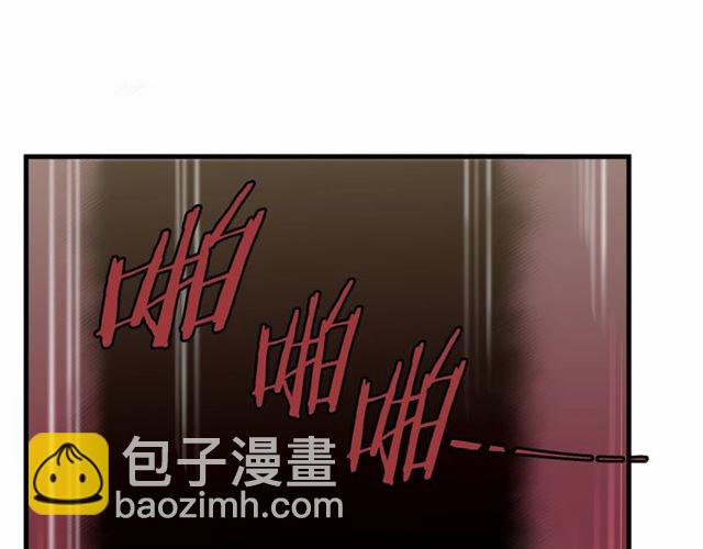 《假扮皇帝未婚妻》第24话 魔法封印 第12页