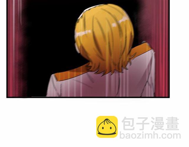 《假扮皇帝未婚妻》第24话 魔法封印 第13页
