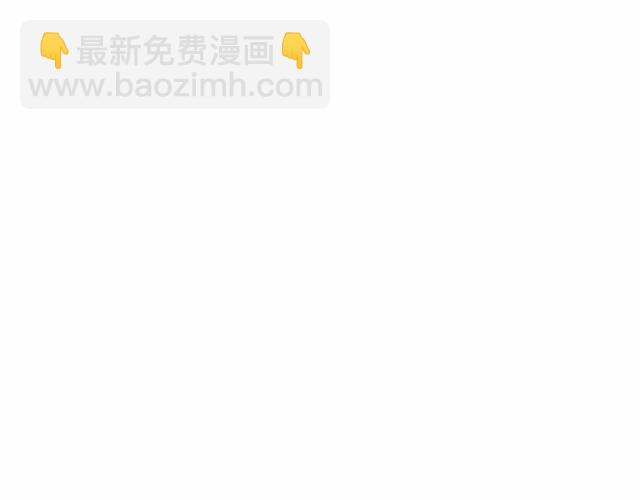 《假扮皇帝未婚妻》第24话 魔法封印 第18页