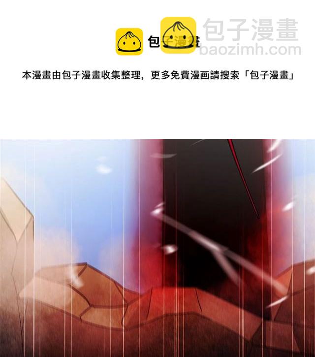 《假扮皇帝未婚妻》第24话 魔法封印 第21页