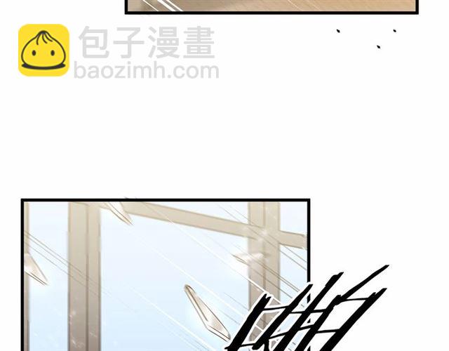 《假扮皇帝未婚妻》第24话 魔法封印 第24页