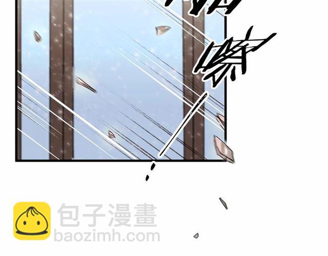 《假扮皇帝未婚妻》第24话 魔法封印 第25页