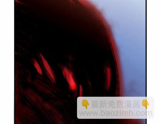 《假扮皇帝未婚妻》第24话 魔法封印 第33页