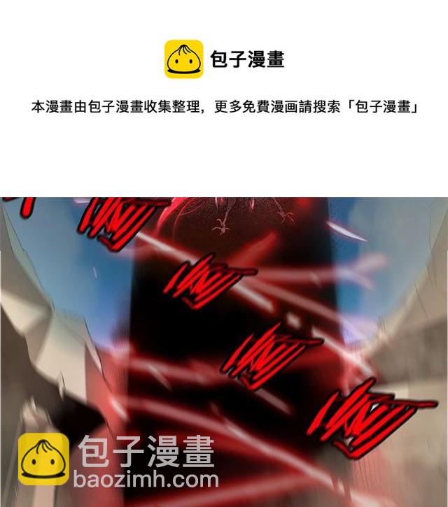 《假扮皇帝未婚妻》第24话 魔法封印 第41页